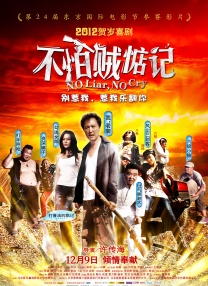嘿咻在线